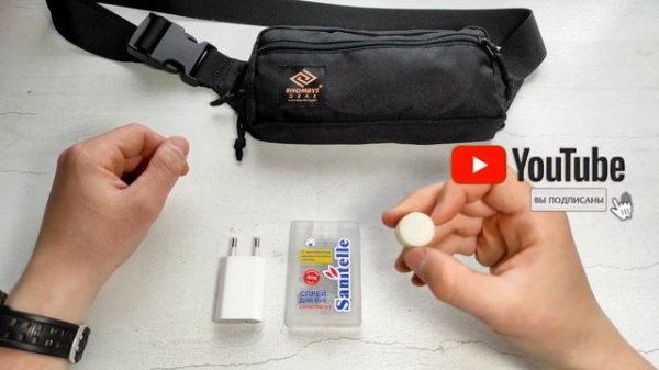 EDC набор для выживание в городе. Моя новая сумка для EDC