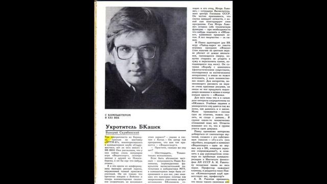Дети вундеркинды. Паша Коноплев. смотреть онлайн