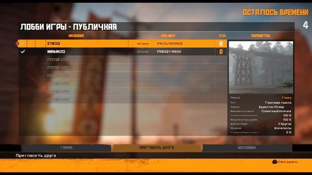 Flatout 4 : весёлая игра через мультиплеер ! =) смотреть онлайн