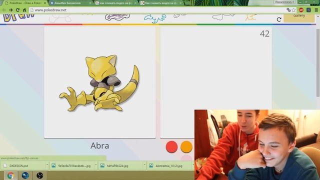 РИСУЕМ ПОКЕМОНОВ | POKEMON DRAW смотреть онлайн