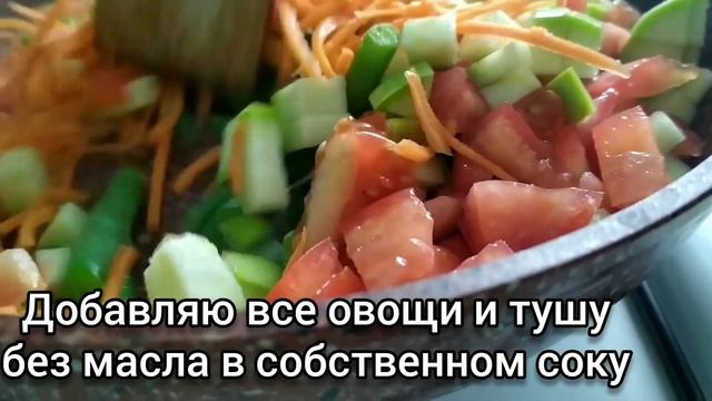 Нутовый омлет без яиц, молока и масла смотреть онлайн
