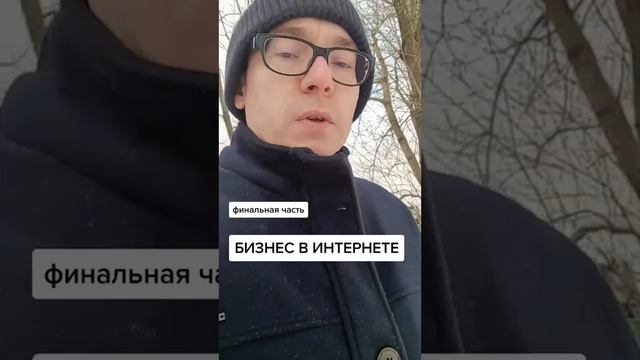 какой онлайн бизнес выбрать для старта смотреть онлайн