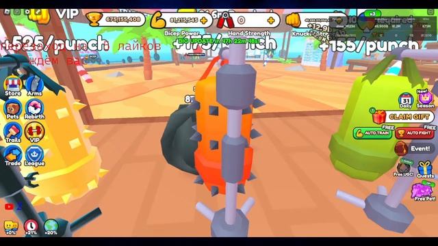 ? РАЗДАЧА ПЕТОВ В АРМ РЕСЛИНГ СИМУЛЯТОР ? ARM WRESTLE SIMULATOR  ? РОЗЫГРЫШИ ПЕТЫ ОТ 50К-200К