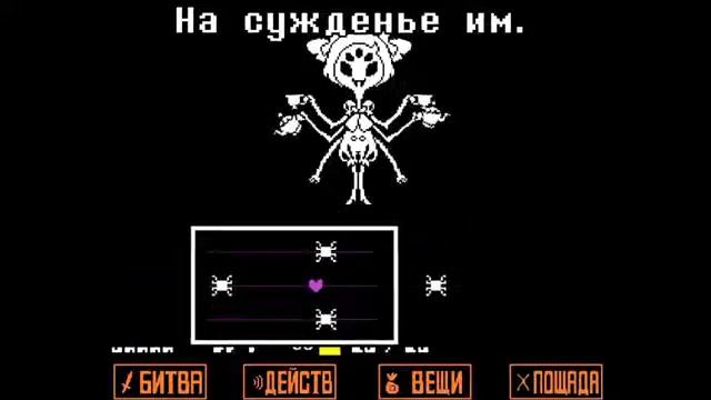 Песню мафет смотреть онлайн