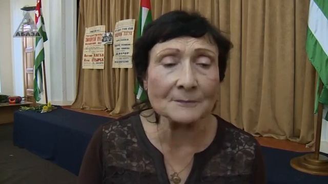 Ащхаруа презентация