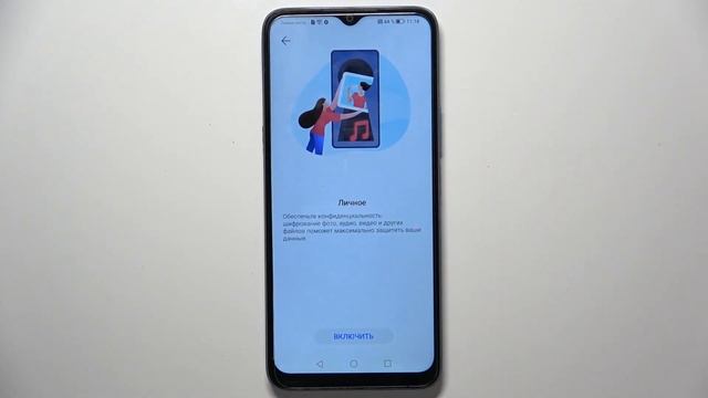Honor X6 | Топ фишек Honor X6 - Лучшие функции Honor X6 смотреть онлайн