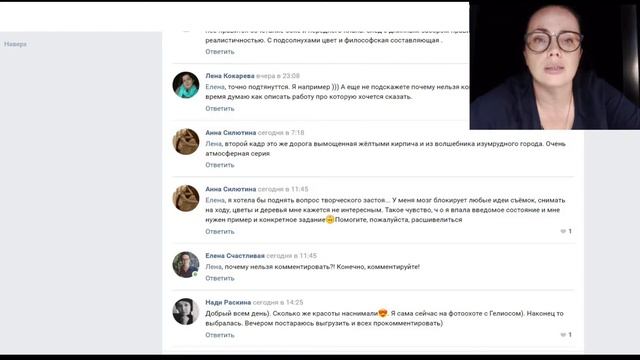 Про творческий застой #почти_психология_для_фотографов