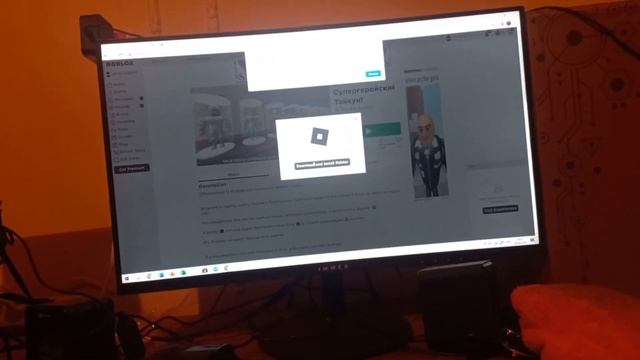 Как скачать робот с на пк смотреть онлайн