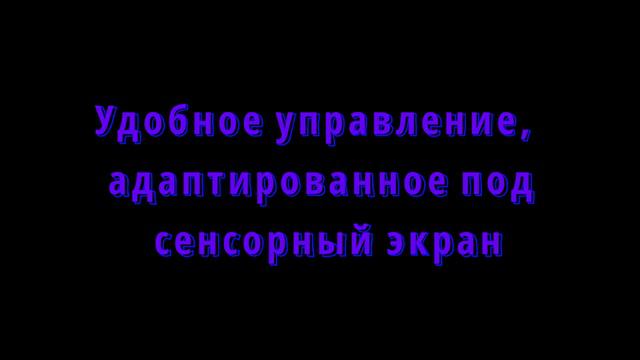Сольфеджио (Анонс) смотреть онлайн
