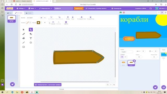 начало создания игры на скретч смотреть онлайн