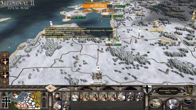 Псы-рыцари #4 ( Medieval II: Total War: Kingdoms ) смотреть онлайн