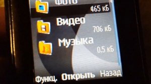 Nokia 3110c - мой первый телефон, с mp3, камерой, bluetooth и картой памяти