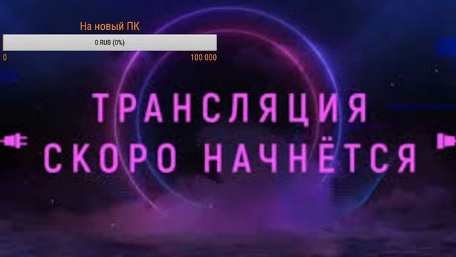 MINECRAFT СТРИМ \\ ОЦЕНКА \\ ВЗАИМКА \\ ПИАР смотреть онлайн