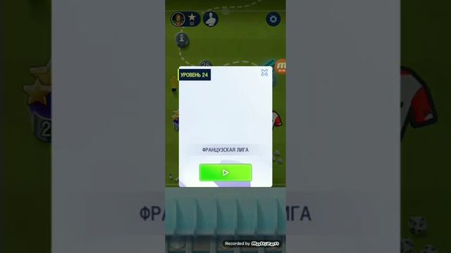 прохождение игры Soccer Star 3 часть смотреть онлайн