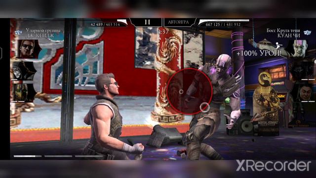 200 БОЙ БАШНИ КОЛДУНА | 4 КРУГ | ДРУГОЙ КОМАНДНОЙ))) В Mortal Kombat mobile / в мк мобайл смотреть онлайн