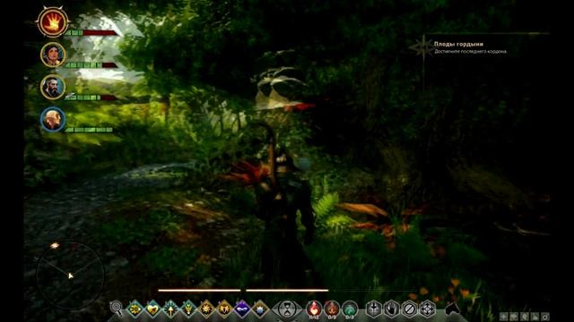 Dragon Age: Inquisition феландарис (письмо от возлюбленной)