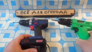 КАКИЕ ШУРУПОВЁРТЫ ЛУЧШЕ ПОКУПАТЬ