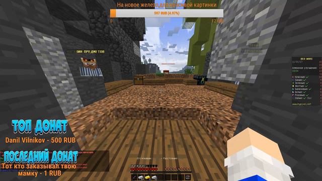 СТРИМ ПО МАЙНКРАФТУ(HYPIXEL)!ОЦЕНИВАЕМ КАНАЛЫ!ДЕЛАЮ ОФОРМЛЕНИЯ смотреть онлайн