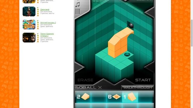 очень сложная игра шар в изометрии (хз как проходить) смотреть онлайн