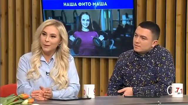Фито Маша рассказала югорчанкам, как стать стройной и красивой 1 смотреть онлайн