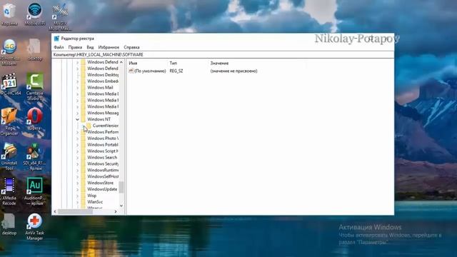 Убираем надпись "Активация Windows" с рабочего стола. смотреть онлайн