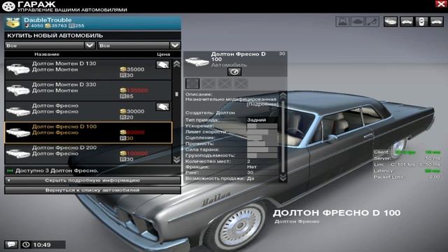 APB Reloaded_Гайд для новичков #1 смотреть онлайн