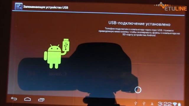 Видеоуроки по Android. Урок 39. Подключение к компьютеру смотреть онлайн