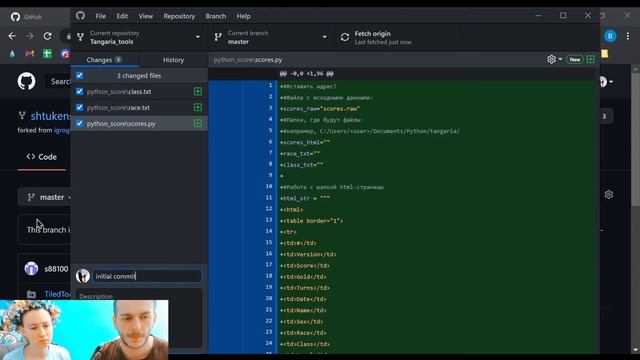 How to use GitHub - first fork & code commit смотреть онлайн
