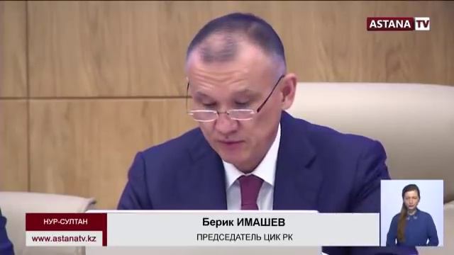 К.Токаев победил на выборах президента Казахстана с 70,96%, - ЦИК РК смотреть онлайн
