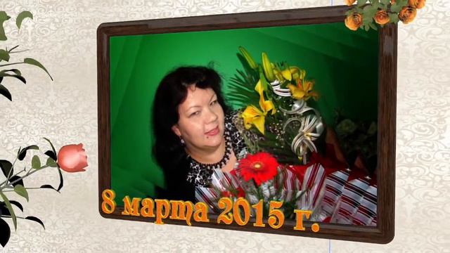 Проект 8 марта смотреть онлайн