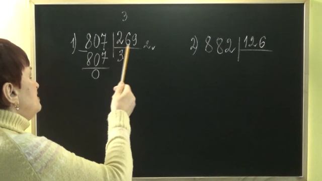 КАК РАЗДЕЛИТЬ ТРЕХЗНАЧНОЕ ЧИСЛО НА ТРЕХЗНАЧНОЕ? ДЕЛЕНИЕ УГЛОМ. Примеры | МАТЕМАТИКА ДЛЯ ВСЕХ смотреть онлайн