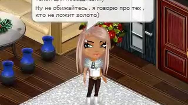 Как выглядеть богато и красиво смотреть онлайн
