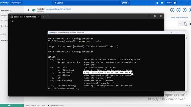 Основы Docker: команда docker exec (2023) смотреть онлайн