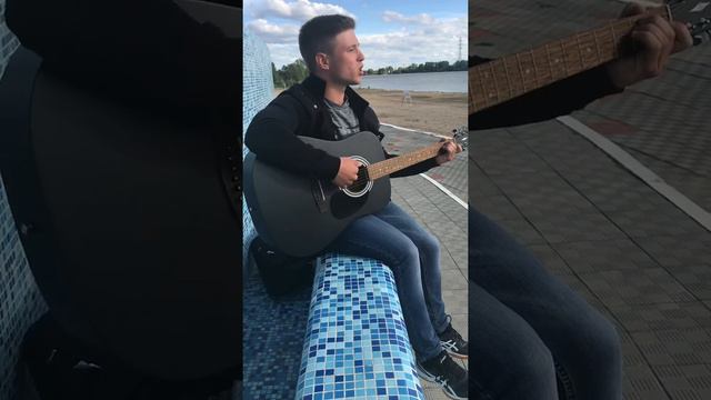Серёжа Драгни - Море (Guitarcover Alevaiz) смотреть онлайн