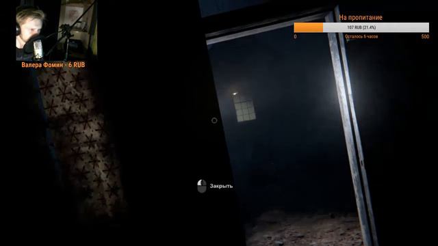 Толстый стрим Outlast 2 смотреть онлайн