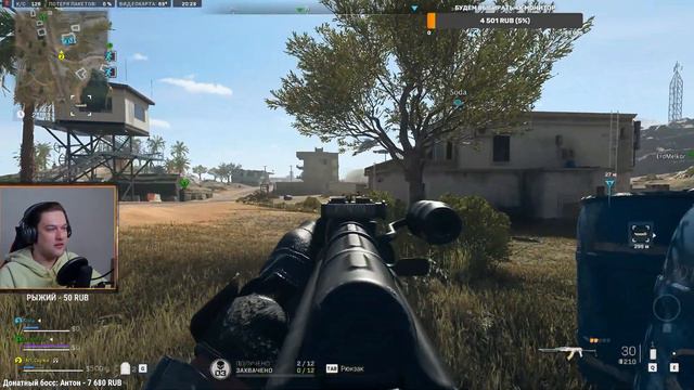 ЗАМУТИЛ КИБЕРСПОРТИВНЫЙ ОББЕГ ➤ CALL OF DUTY WARZONE 2.0 смотреть онлайн