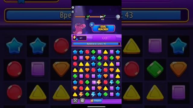 Прохождение Solo Challenge Cosmic Rush Lightning Strike 700 | Match Masters смотреть онлайн