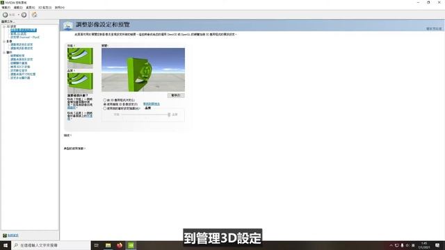 【Wham】Cyberpunk 2077 遊戲優化瞬間提升15-20FPS大法 GTX1060 低配置/舊電腦暢玩冇難度!!! (CC中文繁體) смотреть онлайн