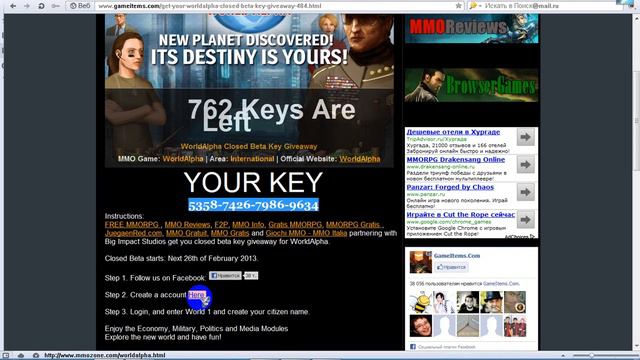 Получаем ключ к игре: WorldAlpha смотреть онлайн