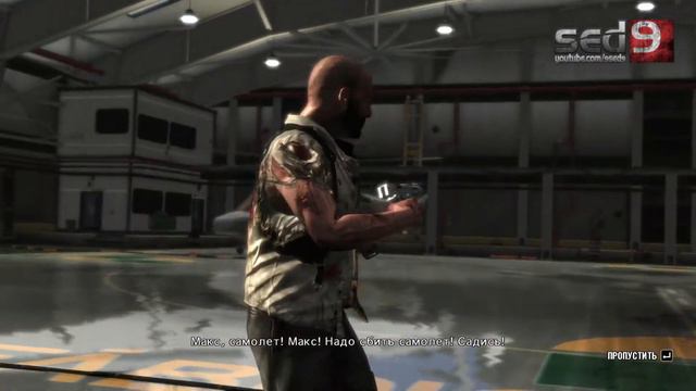 Max Payne 3 #17 FINAL - Последний босс Макса смотреть онлайн
