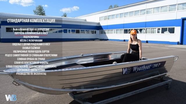 Обзор алюминиевой лодки Wyatboat-390P Fish. смотреть онлайн