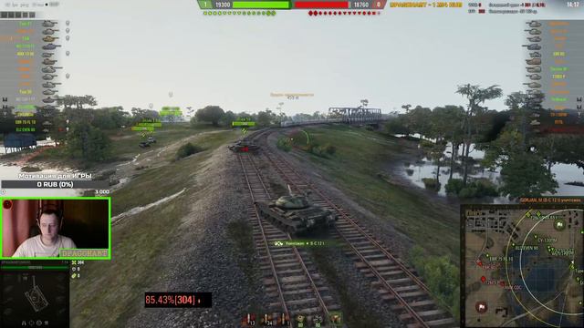 Беру 3 отметки на Т-54 смотреть онлайн