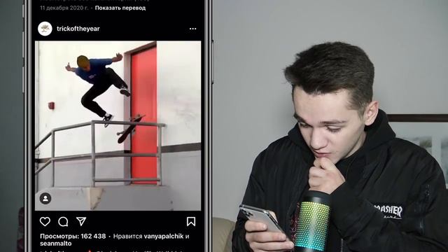 ЛУЧШИЙ ТРЮК НА СКЕЙТБОРДЕ - Trick of the year 2020! смотреть онлайн