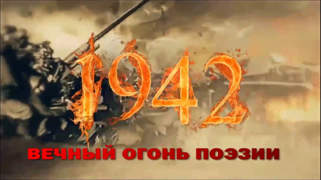 Сергей Орлов "Его зарыли в шар земной". Читает Марина Орлова смотреть онлайн
