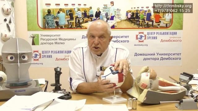 Склеропластика у детей - за и против? смотреть онлайн