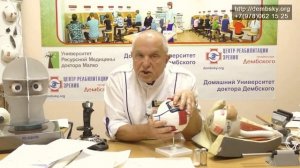 Склеропластика у детей - за и против?