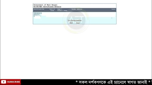 How To Convert Old Caste (OBC/SC/ST) Certificate into New Digital Caste (OBC/SC/ST) Certificate смотреть онлайн