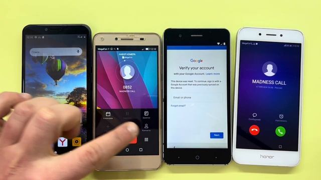 Madness Calls DEXP BL155, HUAWEI CUN-U29, Honor 6A, ZTE BLADE A510/ Loud, Cool, Colorful Calls смотреть онлайн