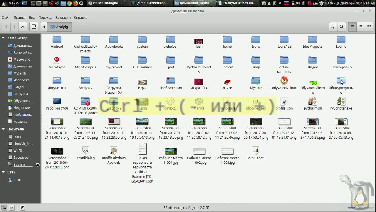 Linux для начинающих ч.3 - Горячие клавиши смотреть онлайн