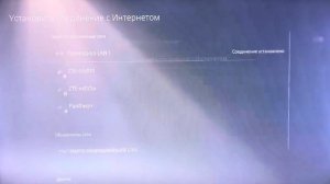 Разблокировать Mortal Kombat 1 на PS5 в России и Белоруси, изменяем DNS сервера. Разблокировка игры